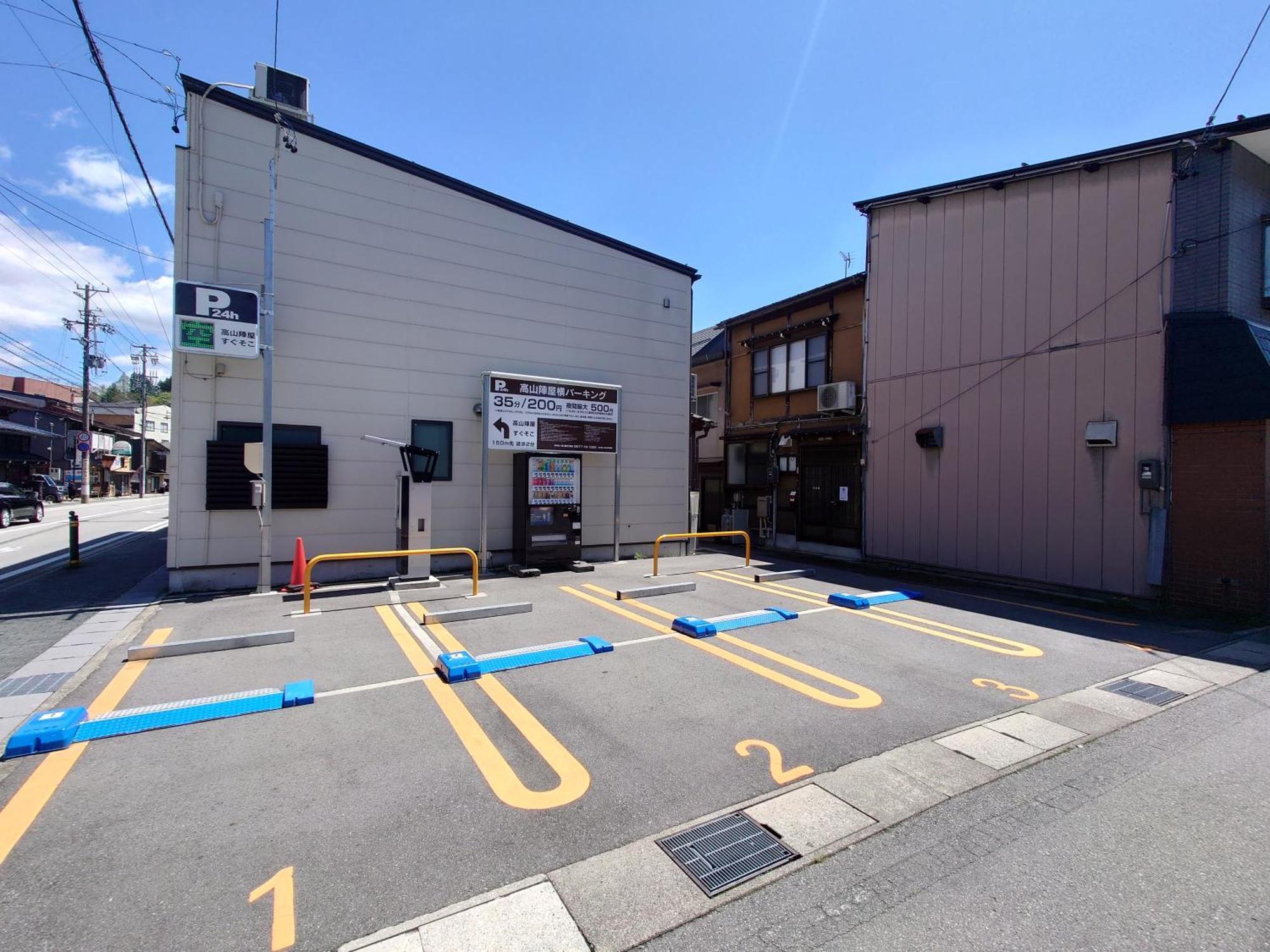 高山ステイ 柊 Lägenhet Exteriör bild