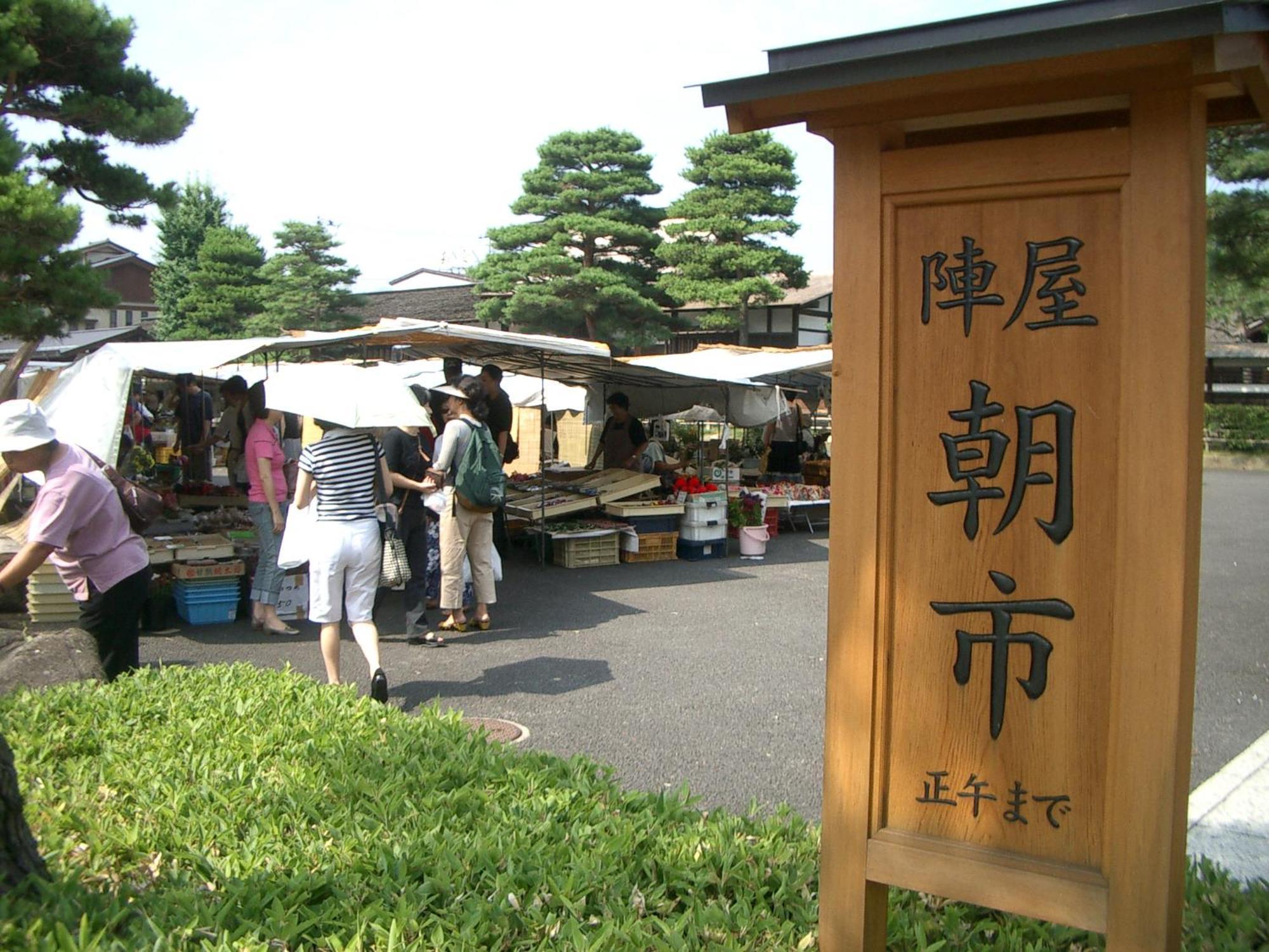 高山ステイ 柊 Lägenhet Exteriör bild
