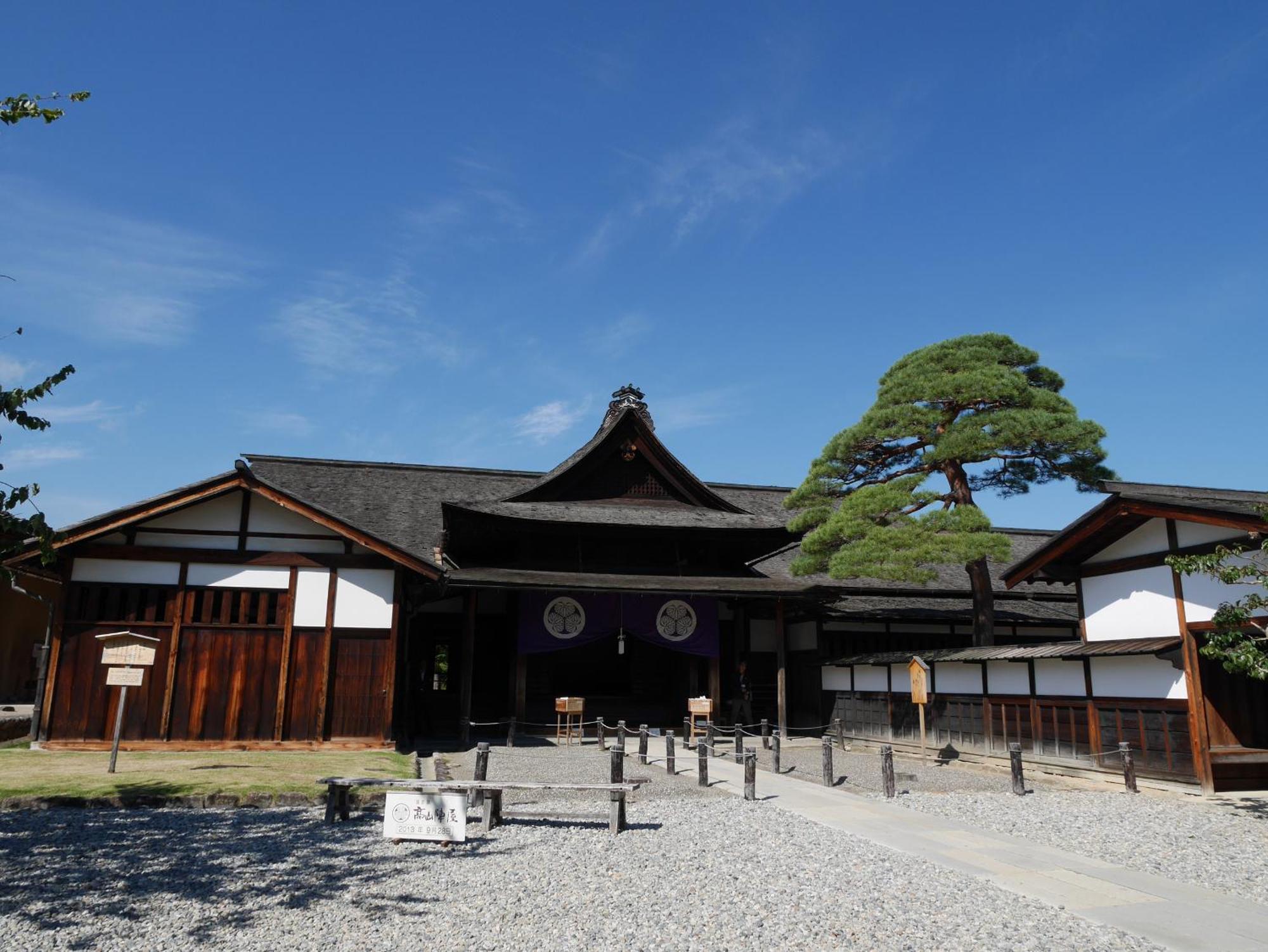 高山ステイ 柊 Lägenhet Exteriör bild
